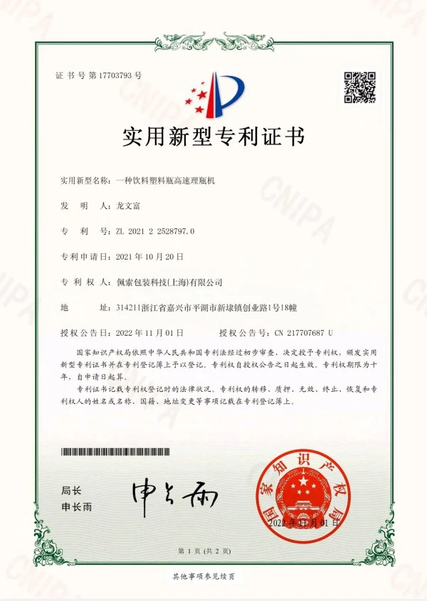 Certifications